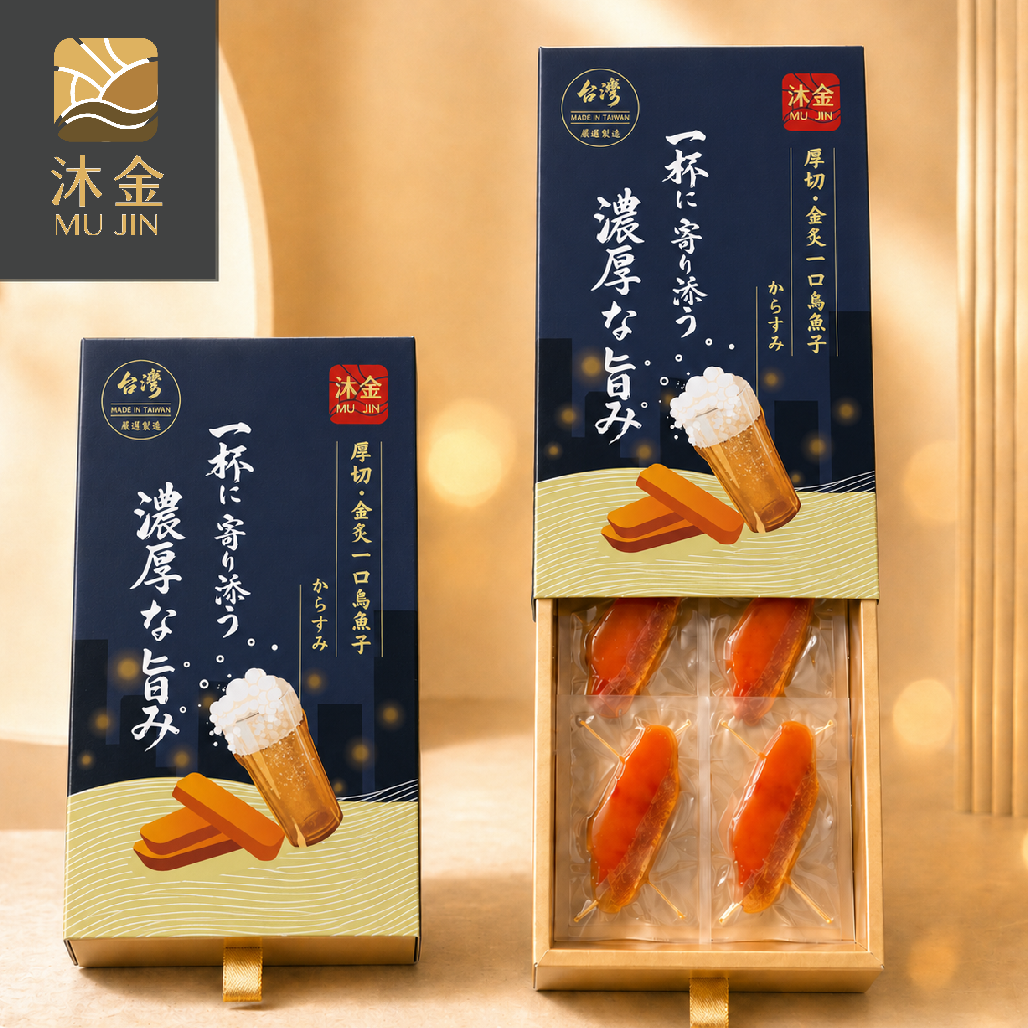 金炙一口烏魚子禮盒