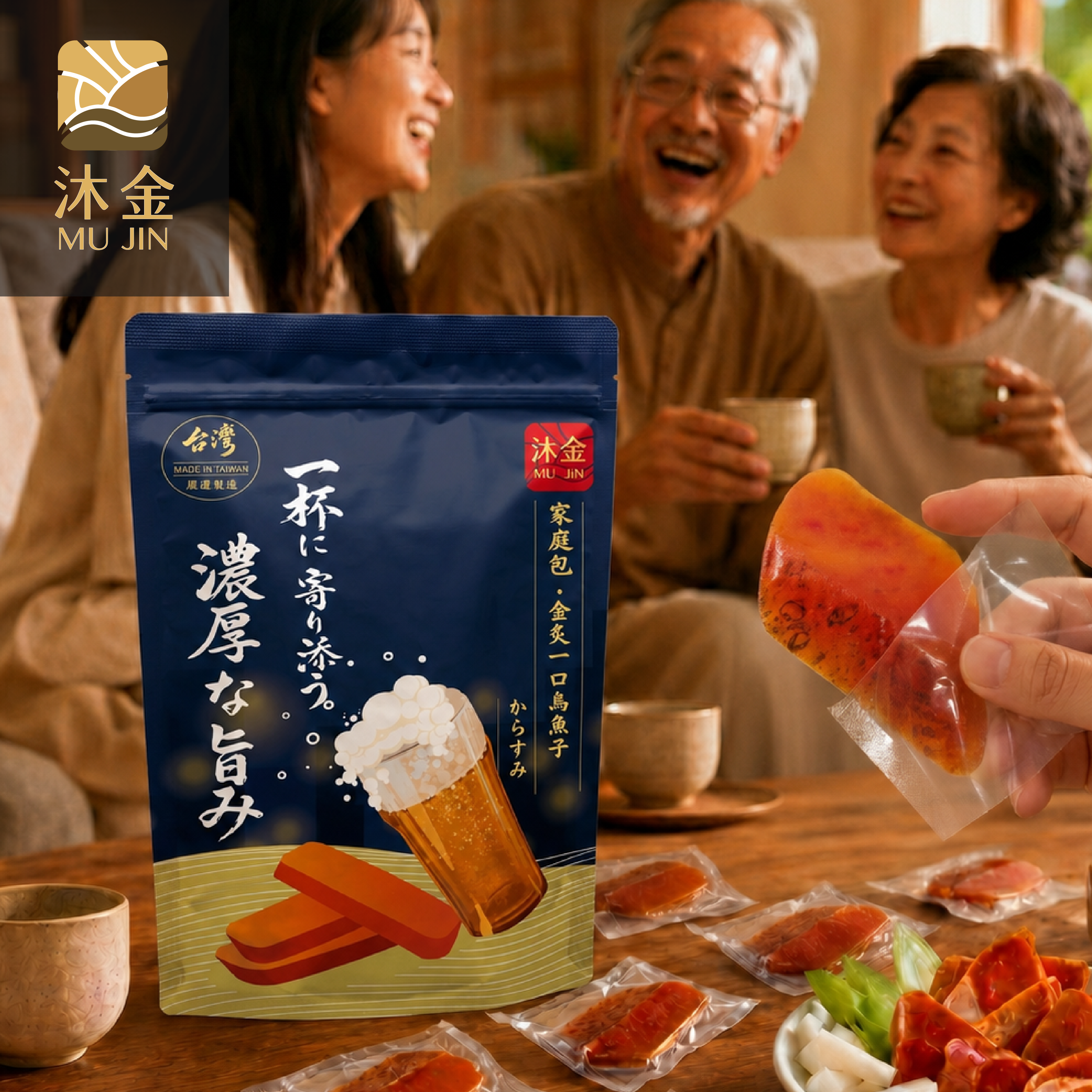 金炙一口烏魚子家庭包情境照片