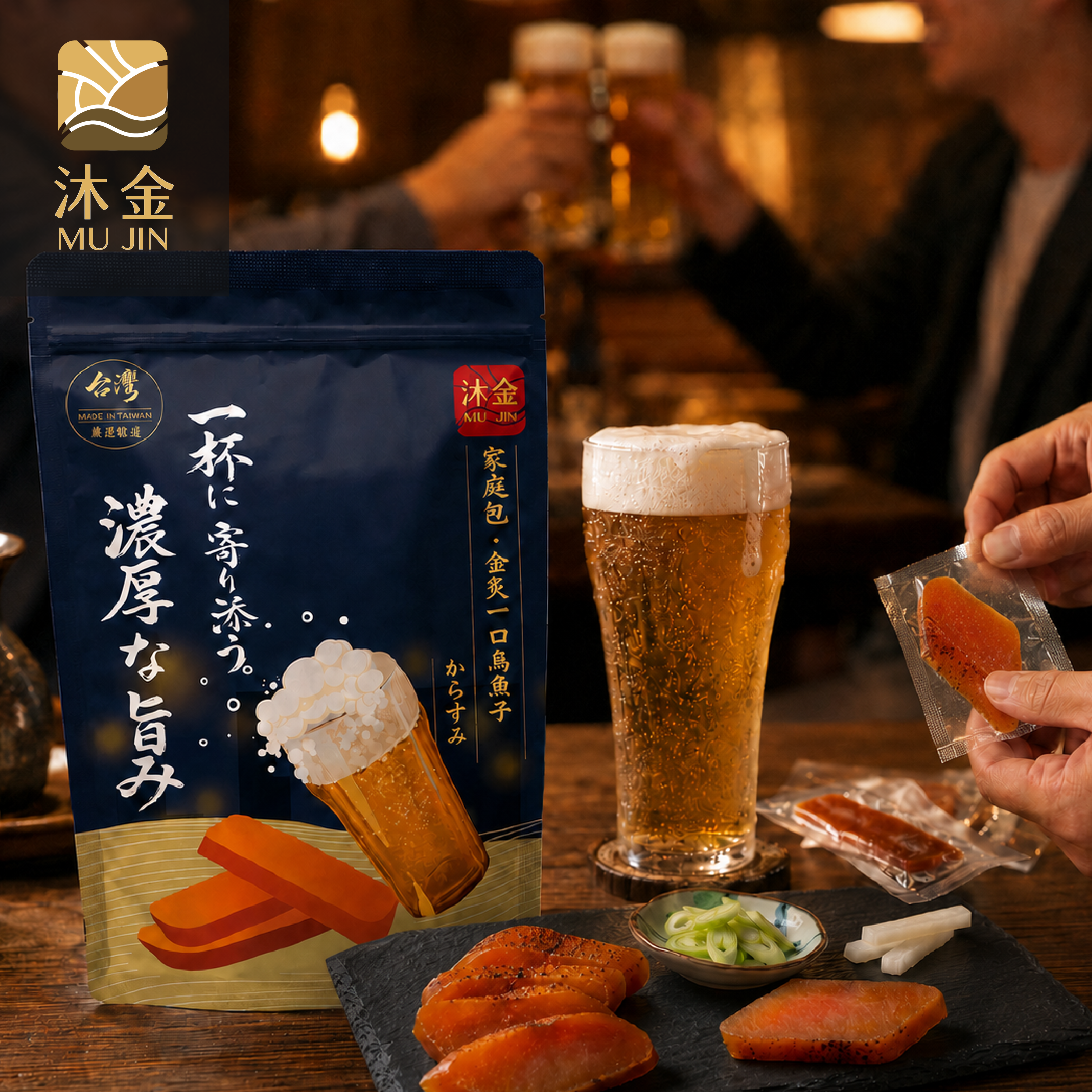 金炙一口烏魚子家庭包食用照片