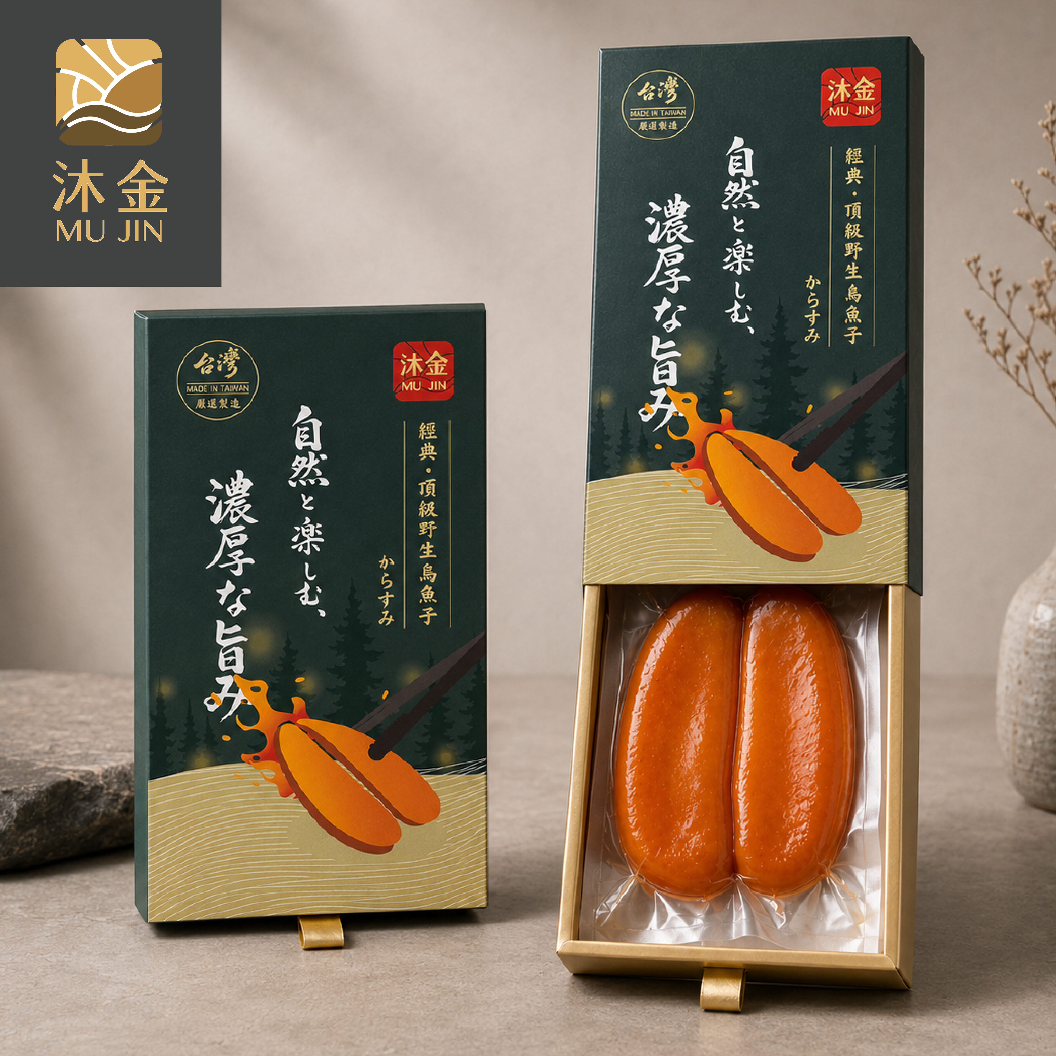 頂級野生烏魚子禮盒